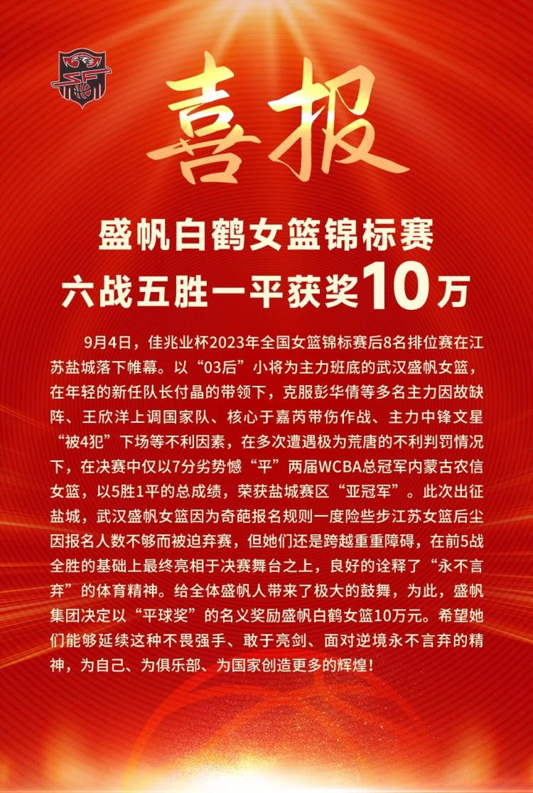 第59分钟，利物浦左路定位球开到禁区后点努涅斯插上稍稍慢了半拍。